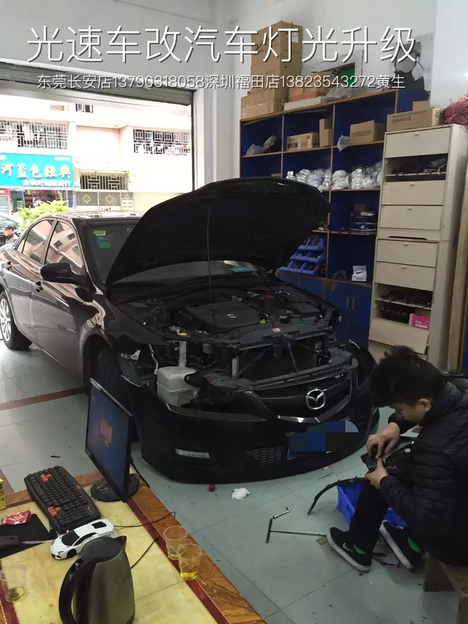 馬自達(dá)6車燈升級(jí)Q5雙光透鏡     深圳光速車改改燈