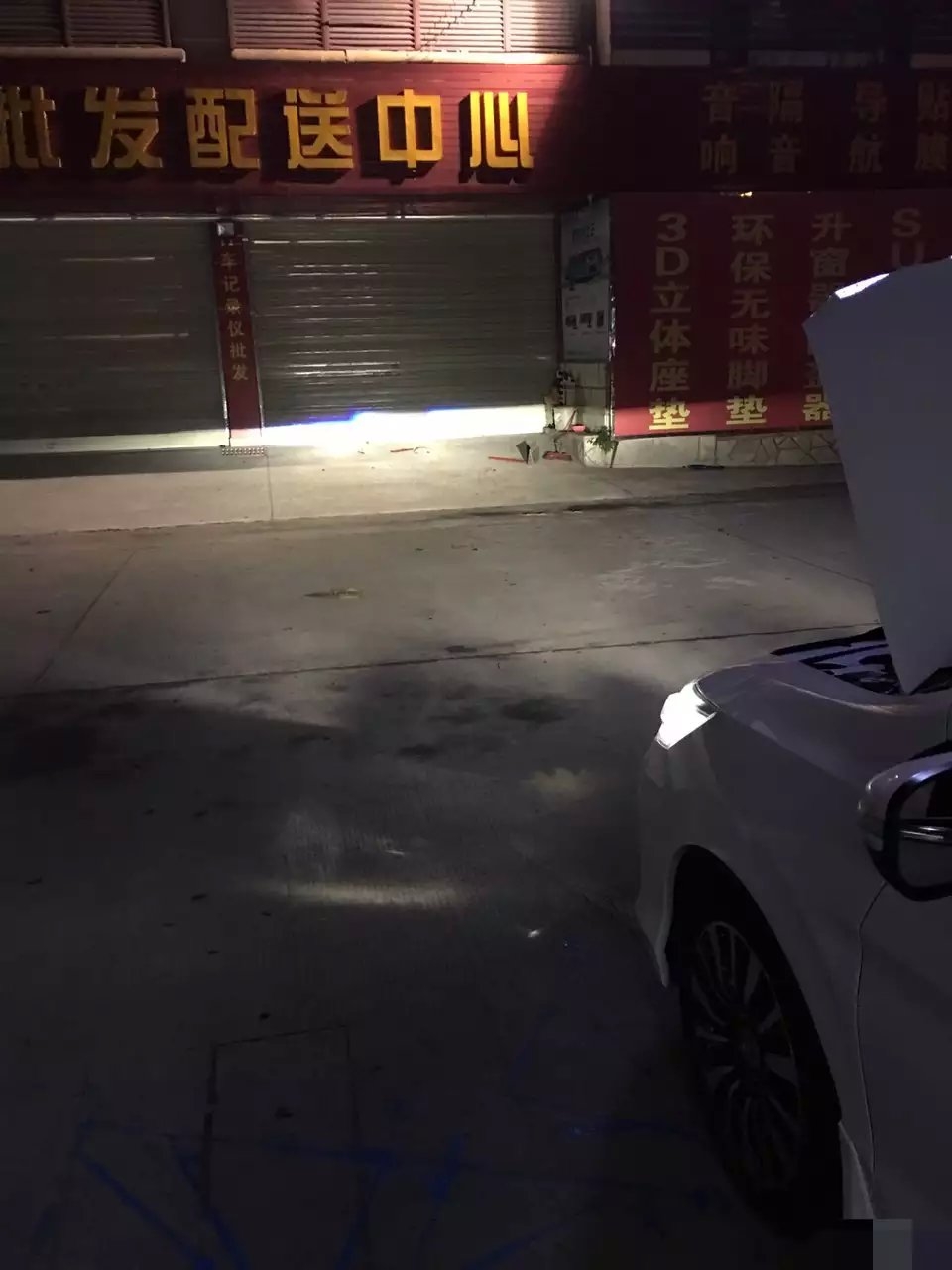本田凌派燈光升級(jí)Q5雙光透鏡    深圳光速車改改燈