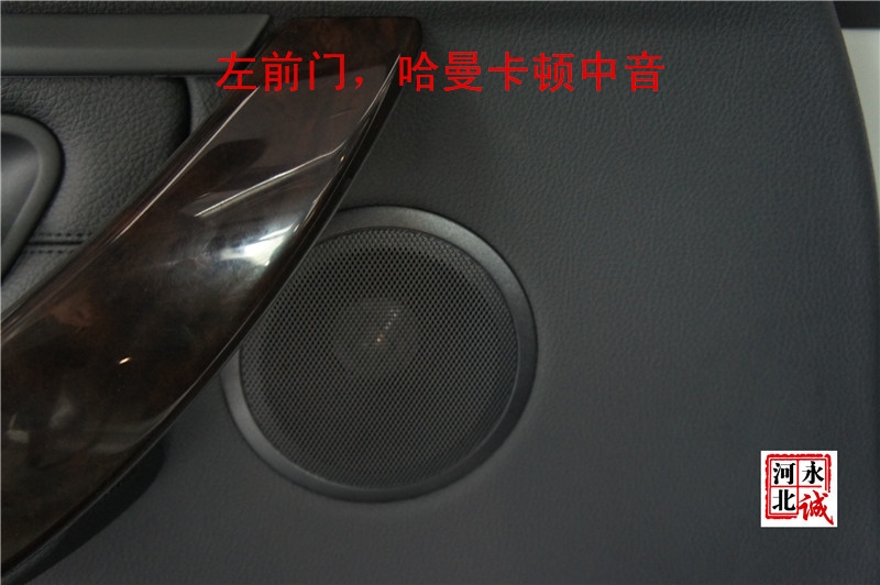德國(guó)頂級(jí)哈曼卡頓音響