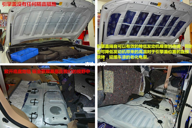 豐田陸地巡洋艦大能全車隔音降噪、音響改裝 唐山博納汽車音響