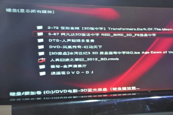 武漢汽車音響改裝~13款寶馬525音響改裝車載藍(lán)光無損數(shù)字播放器dts 5.1 環(huán)繞音效