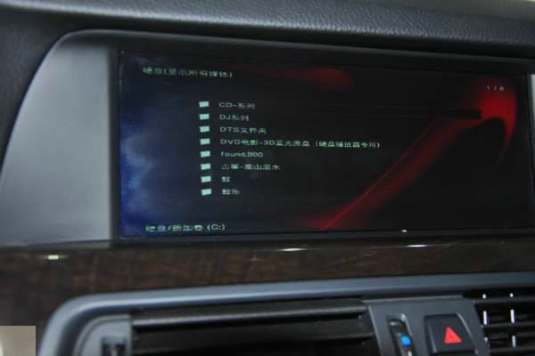 武漢汽車音響改裝~13款寶馬525音響改裝車載藍(lán)光無損數(shù)字播放器dts 5.1 環(huán)繞音效