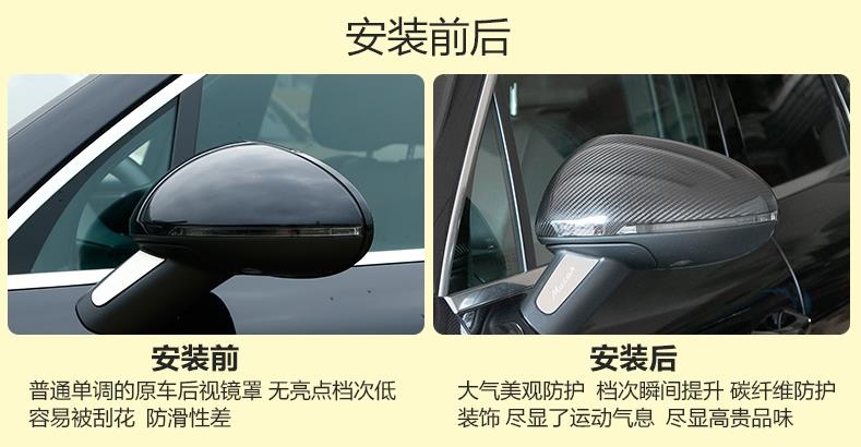 保時捷MACAN碳纖維后視鏡罩，保時捷碳纖維后視鏡罩，MACAN碳纖維后視鏡罩