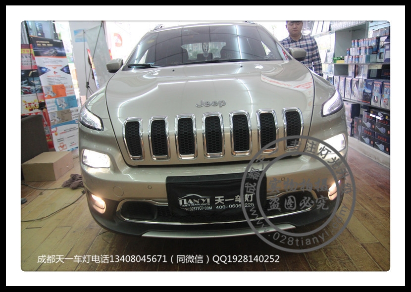 成都JEEP自由光改裝氙氣燈海拉透鏡