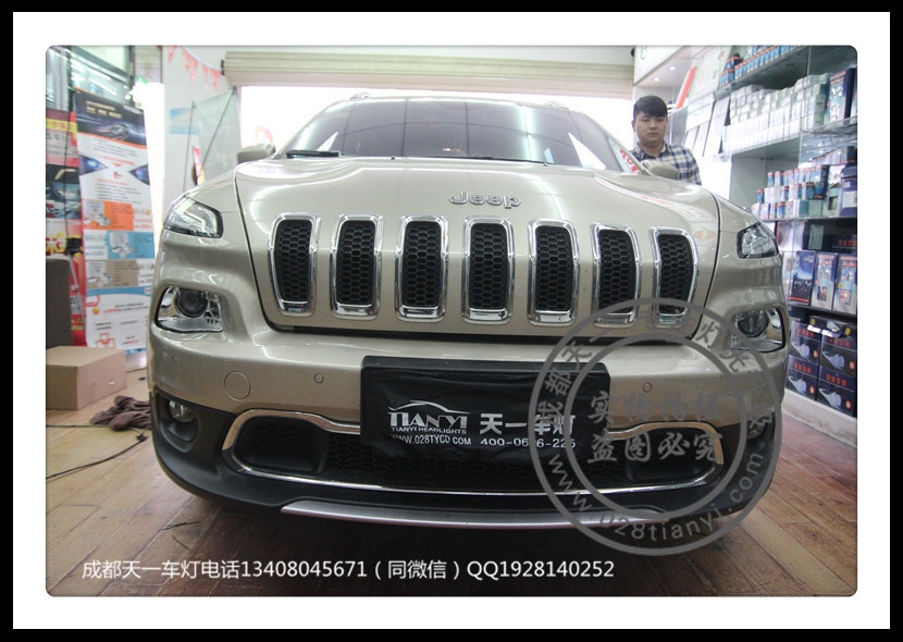 成都JEEP自由光改裝氙氣燈海拉透鏡