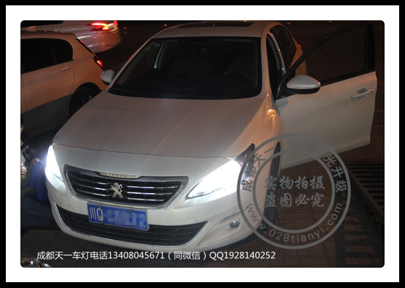 成都15款標(biāo)志408車燈改裝改裝LED大燈海拉雙光透鏡
