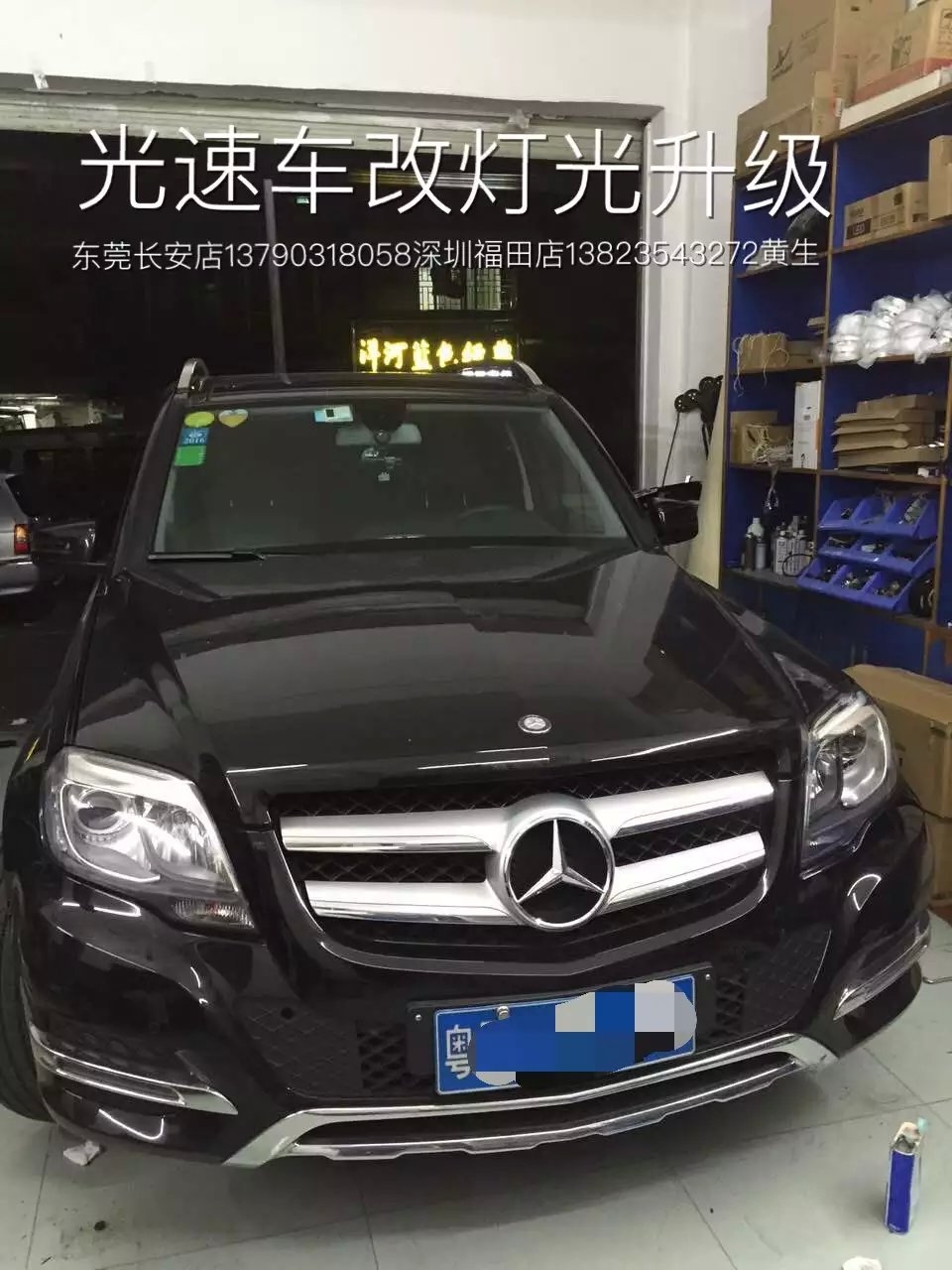 奔馳glk燈光升級(jí)德國(guó)海拉5雙光透鏡   深圳光速車改改燈