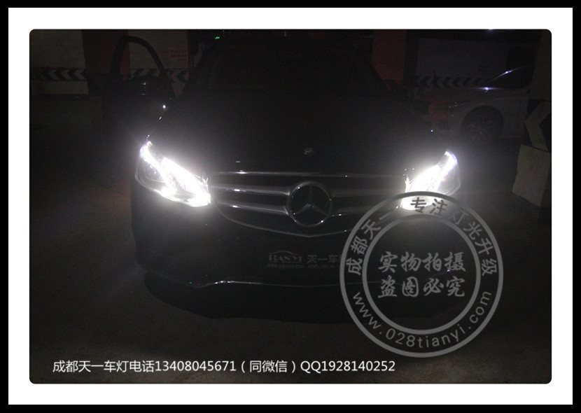 成都奔馳E260改裝LED日行燈總成低配升級(jí)高配大燈