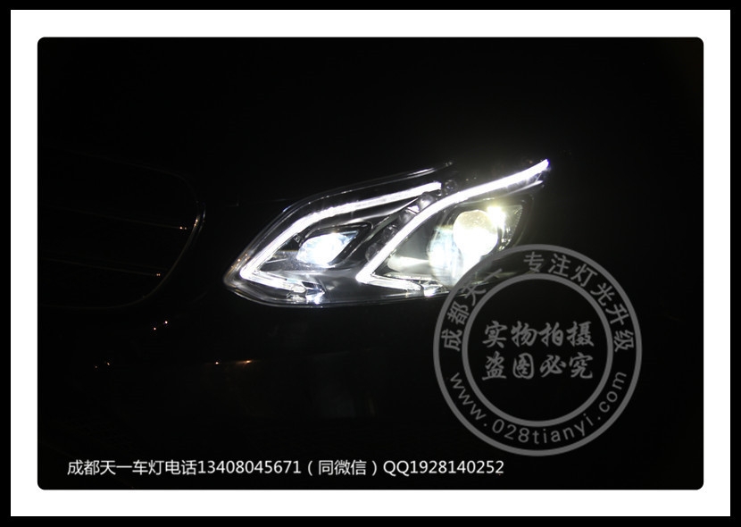 成都奔馳E260改裝LED日行燈總成低配升級(jí)高配大燈