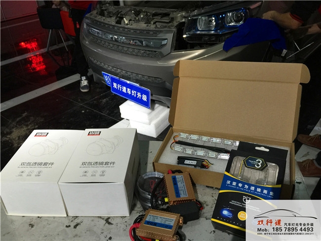 南寧雙行道車燈升級-《CS75》升級巖崎海拉5