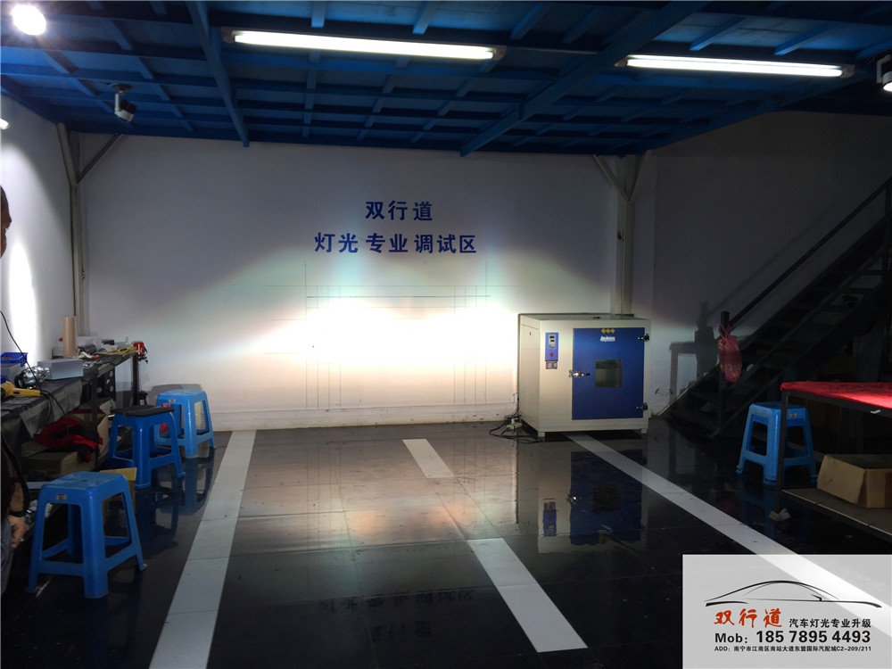 南寧雙行道車燈升級-《CS75》升級巖崎海拉5