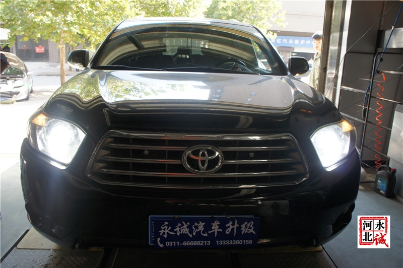 歐司朗45W至尊車燈改裝套餐