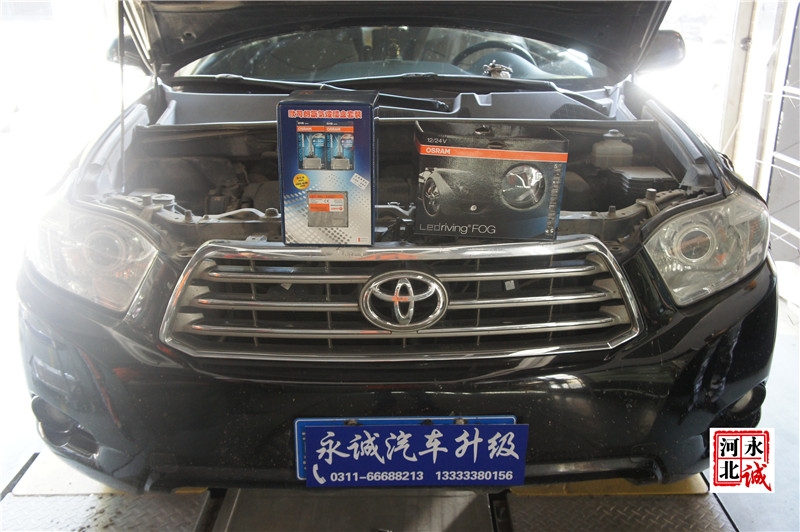 歐司朗45W至尊車燈改裝套餐