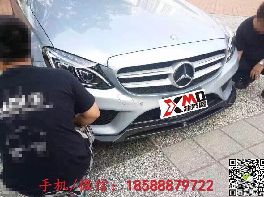 新款奔馳C級W205運動版改裝碳纖維前唇