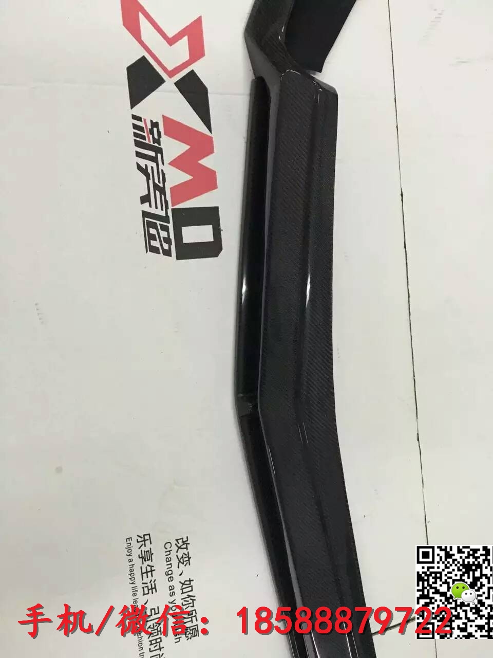 新款奔馳C級W205運動版改裝碳纖維前唇