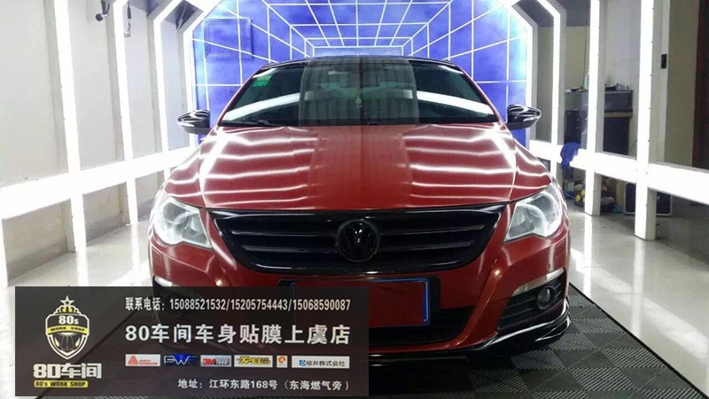 大眾CC