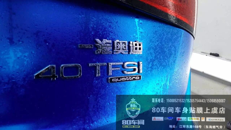 奧迪A8
