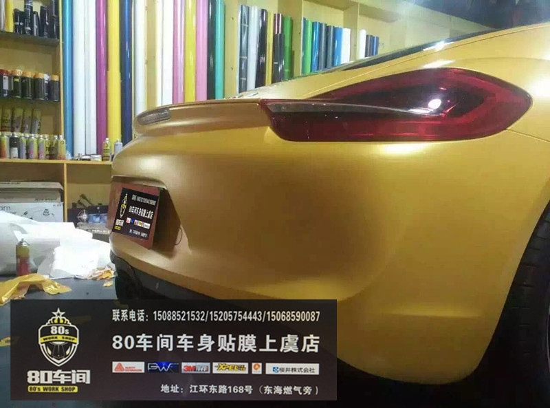 保時捷