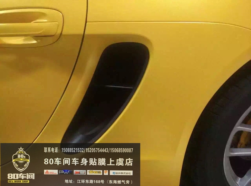 保時捷