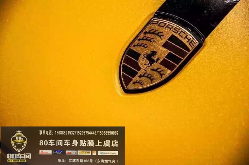 保時捷