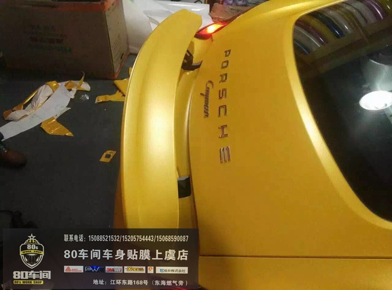 保時捷