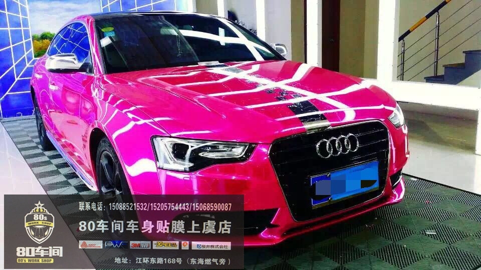奧迪A5