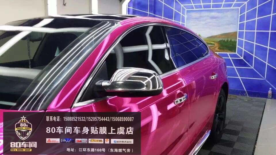 奧迪A5