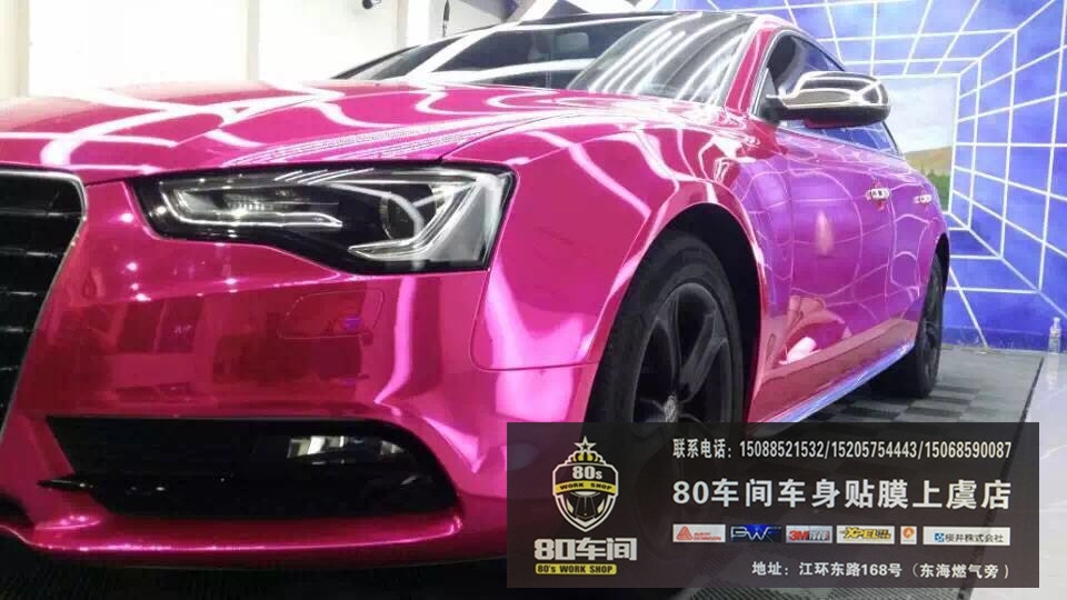 奧迪A5