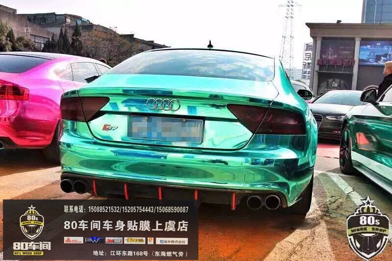 奧迪S7