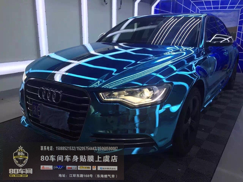 奧迪S7