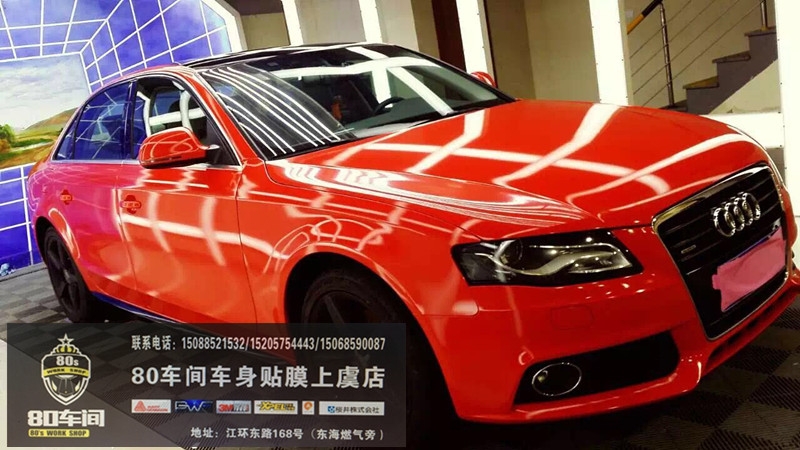 奧迪A4