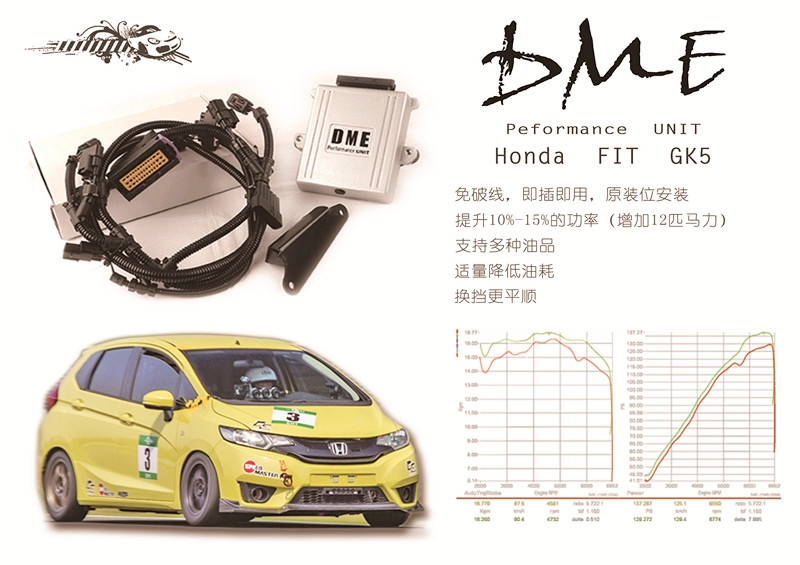 澳洲D(zhuǎn)ME外掛電腦