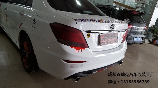 成都比亞迪速銳雙出排氣改裝