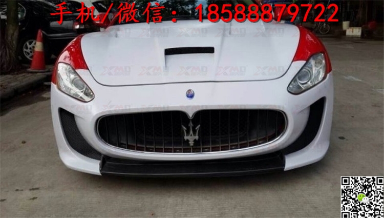 瑪莎拉蒂GT GTS GC改裝DMC包圍 碳纖維前唇后唇 前杠后杠 尾翼