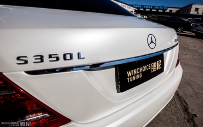 Mercedes-Benz 奔馳 S350 貼膜改色 貝殼白