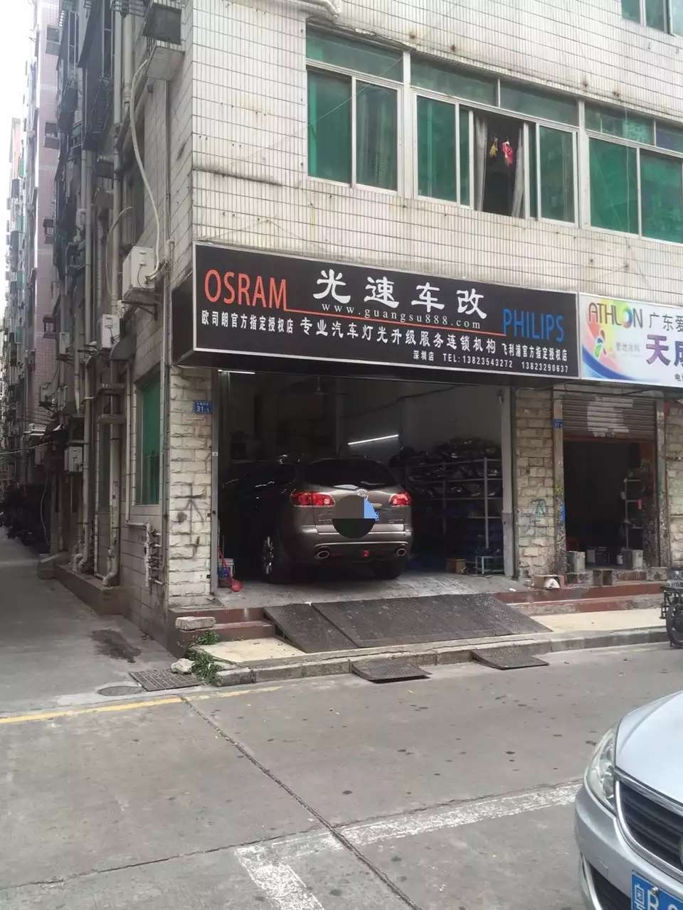 昂科雷車燈升級德國海拉5雙光透鏡   深圳光速車改改燈