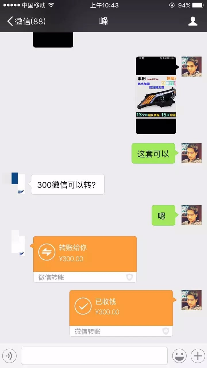 雷諾車燈升級Q5雙光透鏡    深圳光速車改改燈