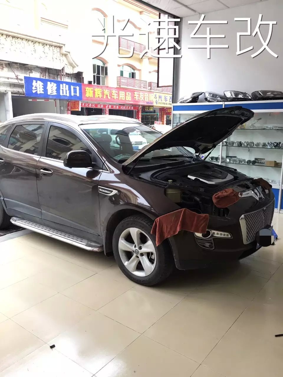納智捷7改裝Q5雙光透鏡    深圳光速車(chē)改改燈