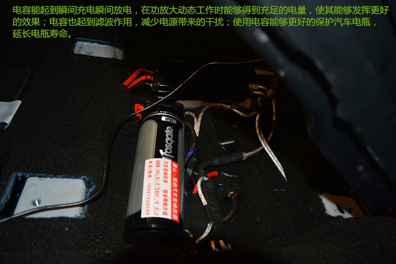 福特銳界汽車音響改裝、倒模。唐山博納汽車音響