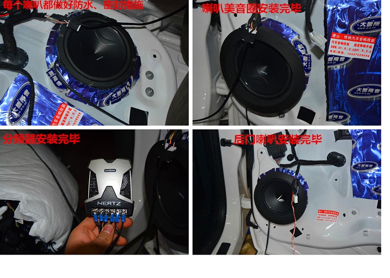 福特锐界汽车音响改装、倒模。唐山博纳汽车音响