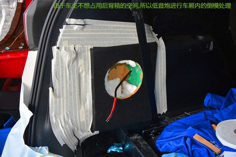 福特銳界汽車音響改裝、倒模。唐山博納汽車音響