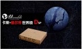 卡萊V461A DSP功放