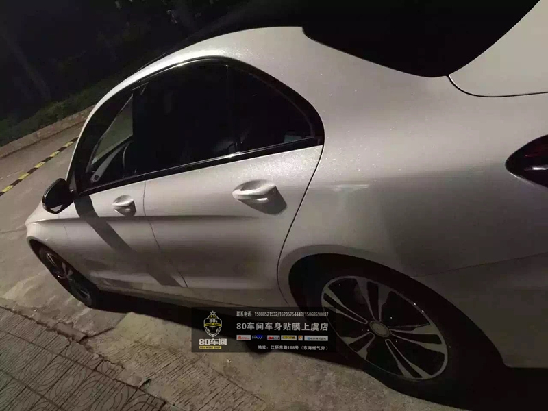 奔馳C260