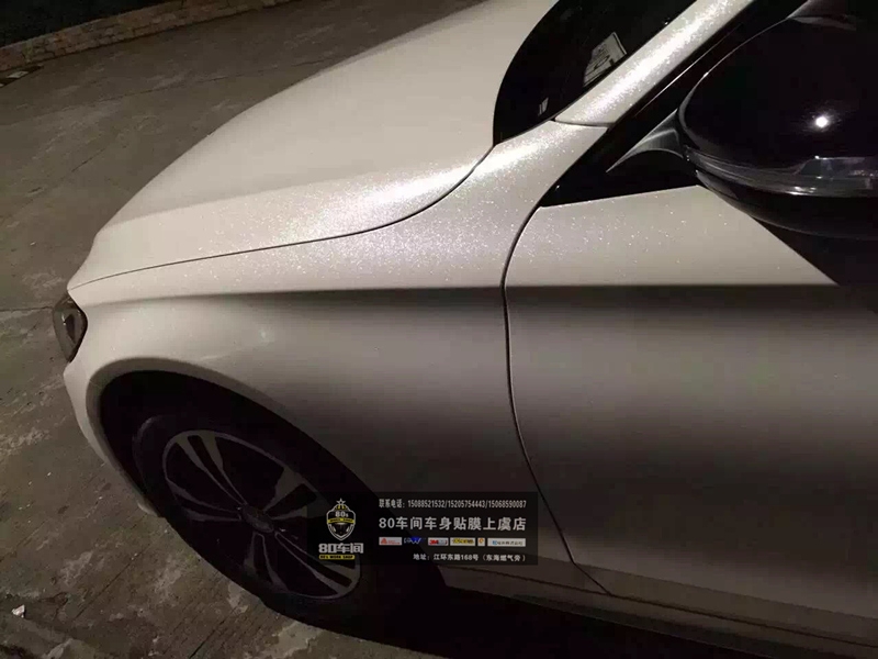 奔馳C260