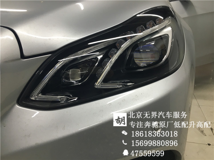 15款奔馳E260L運(yùn)動(dòng)改原廠高配智能隨動(dòng)全LED大燈