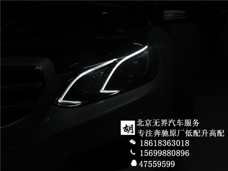15款奔馳E260L運(yùn)動(dòng)改原廠高配智能隨動(dòng)全LED大燈