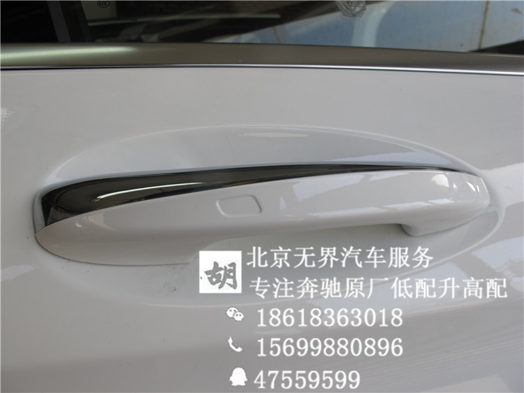 奔馳GLC260豪華改原廠無鑰匙進入