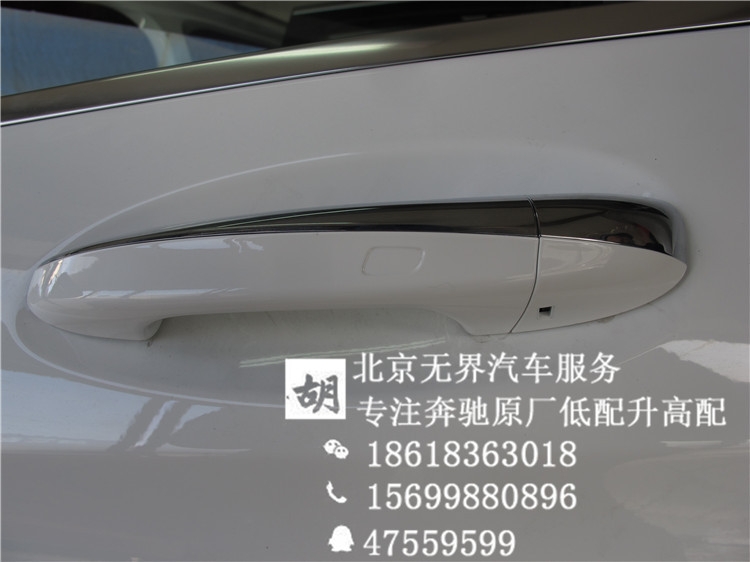 奔馳GLC260豪華改原廠無鑰匙進入