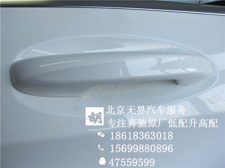 奔馳GLC260豪華改原廠無鑰匙進入