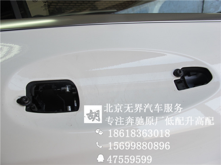 奔馳GLC260豪華改原廠無鑰匙進入